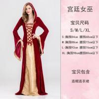 ราคา ชุดเดรสยาวฮาโลวีนสำหรับผู้ใหญ่ชายและหญิงชุดคอสเพลย์แม่มดแม่มดแวมไพร์แม่มดแม่มดแม่มดแม่มดแม่มดแม่มดแม่มดแม่มดแม่มดแม่มด (20777279092)