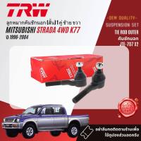 ราคา TRW OE Premium ลูกหมาก ยกชุด ปีกนก บน ล่าง คันชัก กล้องยา สำหรับ Mitsubishi L200 Strada 4WD K77 ปี 1996 2004 JBJ175JBJ176JBJ687JTE707JTE112JIA205 (20672040340)