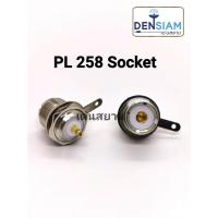 ราคา สั่งปุ๊บ ส่งปั๊บ แจ๊ค PL 258 แบบติดแท่น แบบกลม เหลี่ยม ราคา ชิ้น (16106098865)