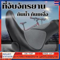 ราคา ปอกแฮนจักรยาน 1คู่ handlebar bicycle ปอกเเฮน ปลอกแฮนด์ แฮนจักรยาน ปลอกแฮนจักรยาน แฮนด์จักรยาน มือจับจักรยา Waterproof sweat resistant bicycle grips (19475403921)