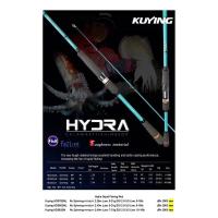 ราคา คันตกหมึก KUYING HYDRA SQUID 7 6 8 0 (18734839947)
