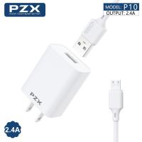 ราคา หัวชาร์จ ชาร์จเร็ว PZX P01 ของแท้ SMART CHARGER BY JDO VISION (20317015548)
