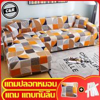 ราคา ผ้าคลุมโซฟาเบด ผ้า โซฟา หุ้มโซฟา ชุดผ้าคลุมเตียง ผ้าคลุมเตียงโซฟา ผ้าคลุมโซฟาพับได้ เตียงโซฟา ตกแต่งสวย (16098410564)