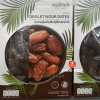 ราคา อินทผลัม 100 อินทผลัมแห้ง พันธุ์เด็คเลทนัวร์ Dried DEGLET NOUR DATES 250g และ 1000g อินทผาลัม อินทผาลัมแห้ง (14821495859)