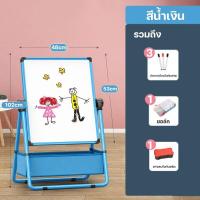 ราคา BIRR กระดานวาดรูป 2 in 1 ขาตั้ง กระดานวาดภาพปลอดฝุ่นสำหรับเด็ก สองด้าน แม่เหล็ก กระดานไวท์บอร์ด กระดานเขียนลบได้ (18590398991)