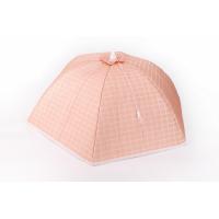 ราคา Global House GOME ฝาชีเก็บอุณหภูมิ ขนาด 80x42cm Atsui B03 รับประกันของเเท้ (9695010126)