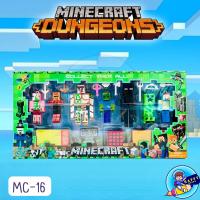 ราคา โมเดลมายคราฟกล่องดำแดงใหญ่ SizeM แบบสุ่ม ของเล่นมายคราฟ ของเล่น โมเดลมายคราฟ มีเสียง มีไฟ (20618674351)