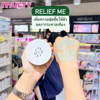 ราคา Shangpree Eye Mask (20446081366)