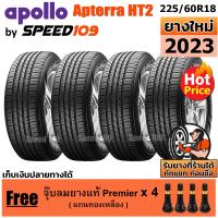 ราคา APOLLO ยางรถยนต์ ขอบ 18 ขนาด 225 60R18 รุ่น Apterra HT2 4 เส้น ปี 2023 (5920068619)