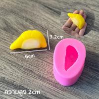 ราคา รวมพิมพ์ขนม มะม่วง ทุเรียน ข้าวเหนียวมะม่วง ครบทุกแบบ (19668449780)