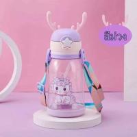 ราคา กระติกน้ำขนาด 600 ml กระติกน้ำมีเขา กระบอกน้ำเด็กมีเขากวาง กระติกน้ำพกพา น่ารัก สินค้าพร้อมส่ง (16339257613)
