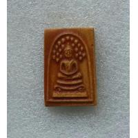 ราคา พระสมเด็จปรกโพธิ์ วัดเกาะลอย จ ระยอง หลวงปู่ทิมปลุกเสก ปี 2514 เนื้อผงสภาพดีครับ (18343823479)