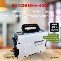 ราคา BONCHI ตู้เชื่อมพกพา MMA 600S ใช้เทคโนโลยี Mini Inverter IGBT มีฟังก์ชั่น Arc Force Hot Start (20798174569)
