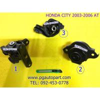 ราคา เซตสุดคุ้ม ยางแท่นเครื่อง แท่นเกียร์ HONDA CITY ZX ปี 2003 2007 เกียร์ออโต้ AT 1ชุด 3 ตัว แท้ศูนย์ ENGINE MOUNT (5149708987)