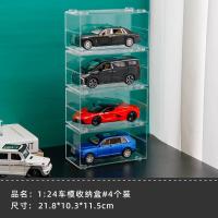 ราคา Hotwheels กล่องเก็บล้อร้อนกล่องแสดงโมเดลรถโมเดลรถของเล่นเด็กผู้ชาย TVL tomac (16933259925)