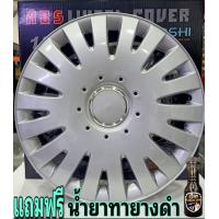 ราคา Wheel Cover ฝาครอบกระทะล้อ ขอบ 14 นิ้ว ลาย 5060สีบรอนซ์ 1 ชุด มี 4 ฝา พร้อมห่วงถ่างขาฝาครอบล้อ 4 วง (13970576670)