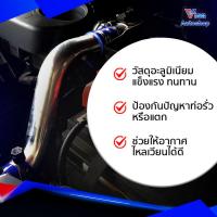 ราคา ท่ออินเตอร์ Everest 2 2 สีน้ำเงิน (8354264575)