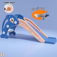 ราคา เก็บโค้ดลด10 Kidplus 2in1 สไลเดอร์ยีราฟ สไลเดอร์พร้อมแป้นบาส ฟรี ลูกบาส 2ลูก แป้นเหยียบกันลื่น ปลอดภัยต่อเด็ก วัสดุแข็งแรง ทนทาน (20516465419)