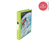 ราคา แฟ้มห่วง Ring File ตราช้าง Elephant แฟ้ม 2 ห่วง สันกว้าง 1 นิ้ว รุ่น No 221 VB A4 จำนวน 1 แฟ้ม (14235672944)