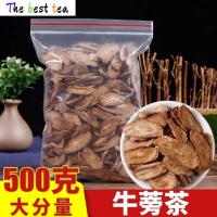ราคา จัดส่งด่วน ชาหญ้าเจ้าชู้แห้ง รากหญ้าเจ้าชู้แห้ง ทำชา 500g (10914704790)
