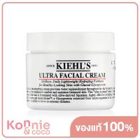 ราคา Kiehls Ultra Facial Cream คีลส์ มอยส์เจอร์ไรเซอร์บำรุงผิว เติมความชุ่มชื้นให้ผิว (3679760716)