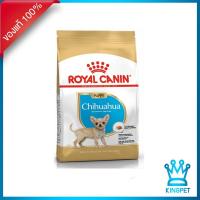 ราคา EXP14 4 24 Royal Canin Chihuahua puppy 1 5kg อาหารลูกสุนัขพันธุ์ชิวาวาโดยเฉพาะ อายุไม่เกิน 8 เดือน (11409828)