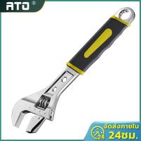 ราคา 24h Shipped 12 นิ้ว ประแจปากเลื่อน กุญแจเลื่อนปากเลื่อน Adjustable Wrench (19060744594)