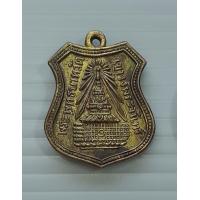 ราคา เหรียญเก่า ปี 2504 พระพุทธบาทวัดเขาวงพระจันทร์ หลัง พระธรรมารามมุนี เจ้าคณะจังหวัดพบุรี ขนาดเล็ก (18539682674)