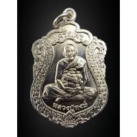 ราคา เหรียญเสมาเจริญพรบน รุ่น เสาร์5 เพิ่มทรัพย์ เพิ่มสุข ปี2553 หลวงปู่หงษ์ วัดเพชรบุรี จ สุรินทร์ เนื้ออัลปาก้า คัดสวยเดิมมีกล่อง คละองค์ (19374601776)