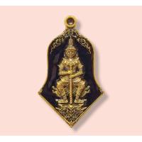 ราคา เหรียญท้าวเวสสุวรรณรุ่น พ่อให้รวย ที่ระลึกครบรอบ ๑๐๐ปี หลวงพ่อพัฒน์ ปุญฺญกาโม วัดห้วยด้วนจ นครสวรรค์ (15730120750)