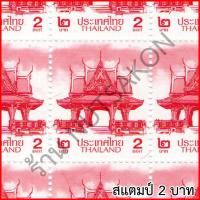 ราคา แสตมป์ไปรษณีย์ไทยมูลค่าดวงละ 1 2 3 5 9 10 12 บาท ของแท้ พร้อมส่งทุกออเดอร์ ร้านเดิม ระวังร้านปลอม (20764798644)