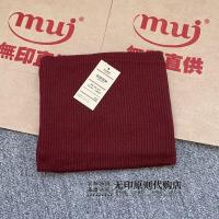 ราคา ที่ได้ MUJI แค่ต้องการในฤดูหนาวผ้าพันคอขนแกะ MUJ แบบญี่ปุ่นสำหรับทั้งหญิงและชายปลอกคอยางกันหนาวผ้าพันคอนักเรียน (20784225123)