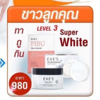 ราคา เซ๋ตผิวใสตามงบ ขาวใส ขาวออร่า ขาวลูกคุณ ปรับผิวขาวกระจ่างใส (20461643043)