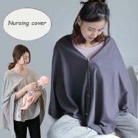 ราคา ผ้าขนหนูให้นมบุตรกลางแจ้งมัลติฟังก์ชั่นคลุมทั้งหมดผ้าคลุมไหล่พยาบาลคลอดบุตรผ้าห่มทารกใช้ได้ทุกฤดู (10087795031)