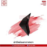 ราคา ชุดสีทั้งคัน HONDA WAVE 125i ปี 2016 สีน้ำเงิน ดำ PB 325C เวฟปลาวาฬ แท้ศูนย์ฮอนด้า Megaparts Store (8404590841)