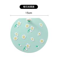 ราคา ฝาครอบท่อระบายน้ำซิลิโคน กันแมลง ห้องน้ำ ฝาปิดท่อซิลิโคน (19284998984)