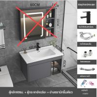 ราคา อ่างล้างหน้า อ่างล้างหน้าเซรามิค ตู้เก็บของในห้องน้ำ ชุดอ่างล้างหน้า อ่างล้างหน้าแบบขาตั้งพร้อมอุปกรณ์ครบชุด ชุดตู้เก็บของห้องน้ำ (19688044178)