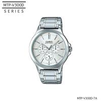 ราคา นาฬิกาข้อมือ Casio Standard Men สายแสตนเลส MTP V300D Series MTP V300D 1A MTP V300D 1A2 MTP V300D 2A MTP V300D 3A (19514685409)