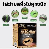 ราคา ติดยา1ตัว ตายทั้งรัง ยาฆ่ามด 6g 12ถุง กำจัดมด ซันเจี่ยฆ่ามด ไม่ฉุน ไม่มีสารเคมี ไม่เป็นอันตรายต่อคน กำจัดมด ยกรัง กำจัดมดในบ้าน ฆ่ามด ยากำจัดมด เหยื่อกำจัดมด กำจัดปลวก ยากำจัดปลวก น้ำยากำจัดปลวก the (