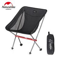 ราคา Naturehike เก้าอี้เดินป่าพับเก้าอี้ตกปลาพับได้เก้าอี้สนามเก้าอี้สนามเก้าอี้แคมป์พับได้แบบพกพาน้ำหนักเบาเป็นพิเศษ (20158579955)