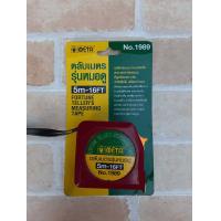 ราคา META ตลับเมตรหมอดู ตลับเมตรดูฮวงจุ้ย ตลับเมตรภาษาจีน 5 ม (16513371960)