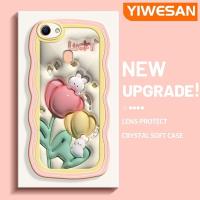 ราคา YIWESAN เคสสำหรับ OPPO F5 F5 Plusเคส F7วัยรุ่นลาย3D กระต่ายดอกไม้การ์ตูนหลากสีครีมคลื่นเคสป้องกันซิลิโคนใสสุดสร้างสรรค์ (18751999397)