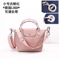 ราคา LONGCHAMP Paris Longchamp กระเป๋าคาดลำตัวรูปมังกรยาวกระเป๋าถือสะพายไหล่กระเป๋าไนล่อนหนา (11970758248)