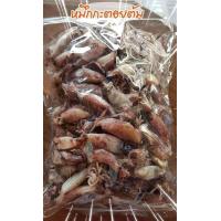 ราคา หมึกกะตอยต้ม บรรจุ300กรัม (11721253146)