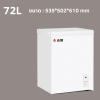 ราคา Kate Mall ตู้แช่ ตู้แช่แข็ง ตู้เย็นแช่แข็ง ตู้เย็นแช่ฟิต ตู้เย็นแช่ฝาบน ตู้แช่เย็น ตู้เย็น ตู้แช่ขนาดใหญ่ Freezer 238L ปรับอุณหภูมิได้ 5 ระดับ (20524247874)