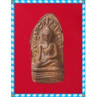 ราคา พระรอด พระสะสม พระเก่า พระกรุ พระเครื่อง jaeiamulrts j72 (20485939794)