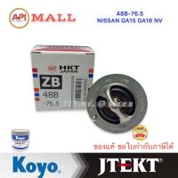 ราคา HKT วาล์วน้ำ TOYOTA 2C 2E 3E 4A 5A 3S FE 5S FE 76 5 ZB 48B 76 5 90916 03046 (19242585783)
