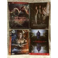 ราคา DVD 4 IN 4 Horror In Box Language Thai Shock Price ดีวีดี รวมฮิตหนังสยองขวัญ 4เรื่อง ราคาพิเศษ (20912842660)