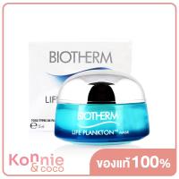 ราคา Biotherm Life Plankton Mask 15ml (20116922525)