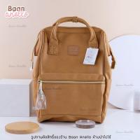 ราคา สินค้าแท้ พร้อมส่ง Anello PU Leather Mini Classic (16893960236)